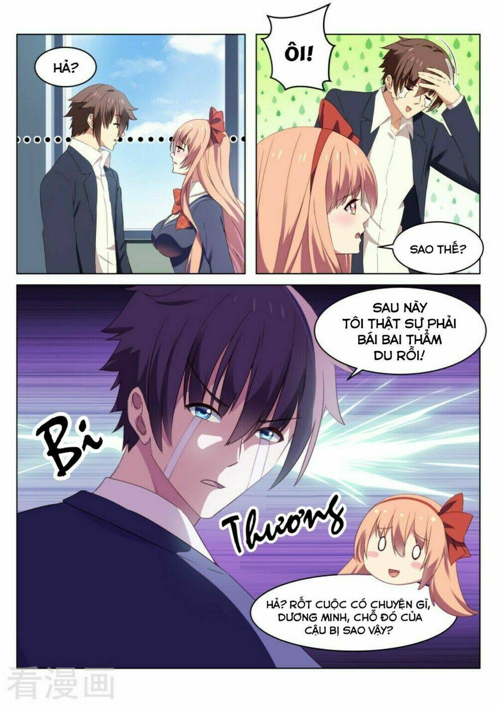 Ngận Thuần Ngận Ái Muội Chapter 42 - Trang 2