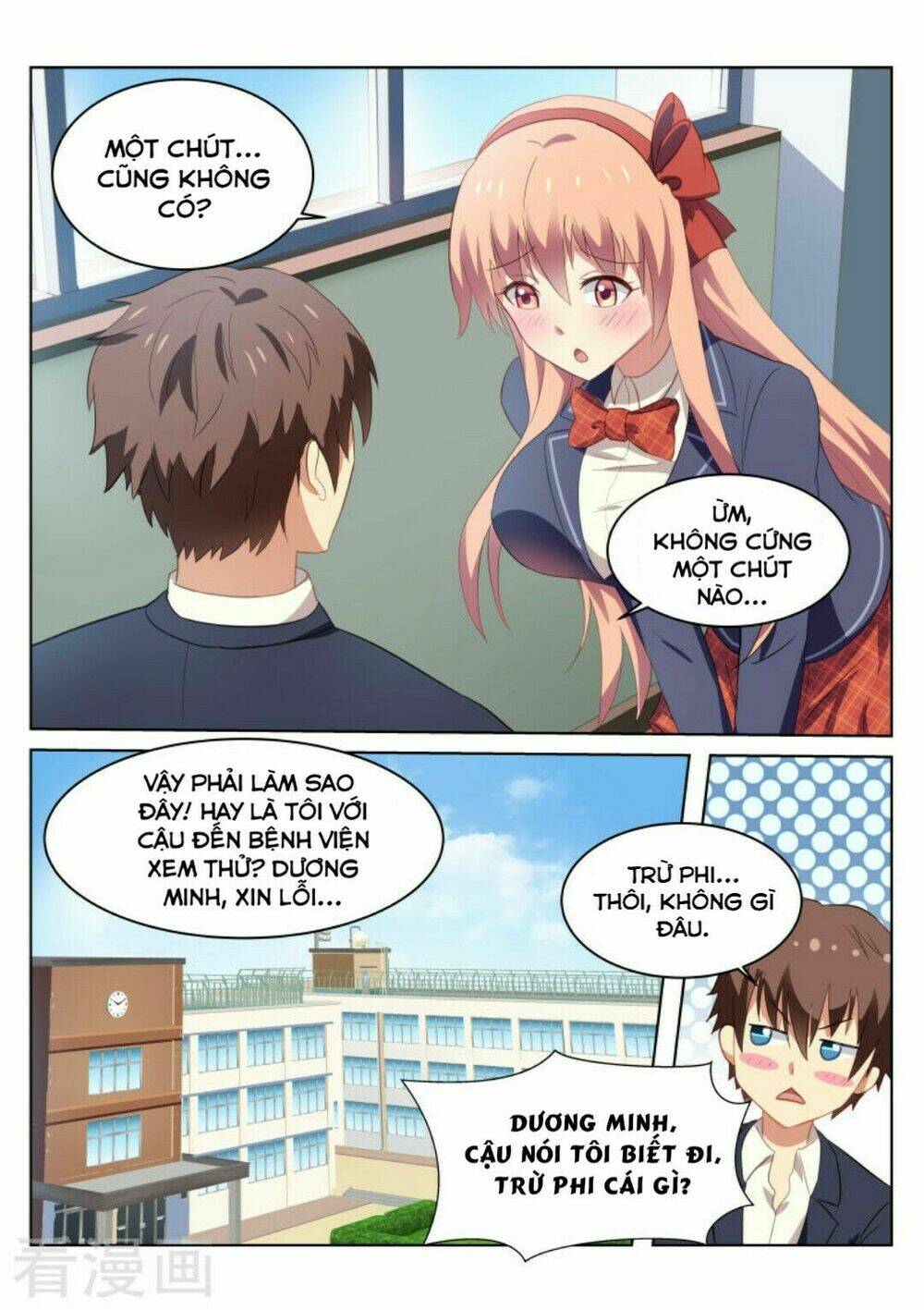 Ngận Thuần Ngận Ái Muội Chapter 42 - Trang 2