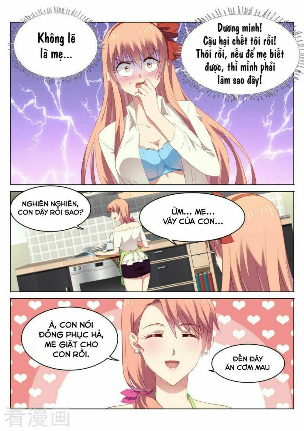 Ngận Thuần Ngận Ái Muội Chapter 46 - Trang 2