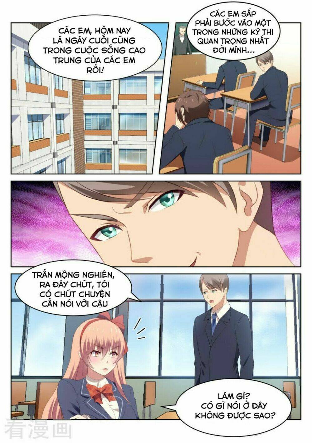 Ngận Thuần Ngận Ái Muội Chapter 46 - Trang 2