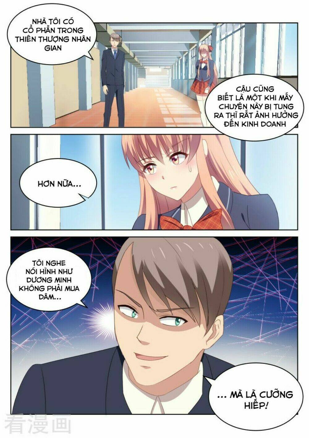 Ngận Thuần Ngận Ái Muội Chapter 46 - Trang 2