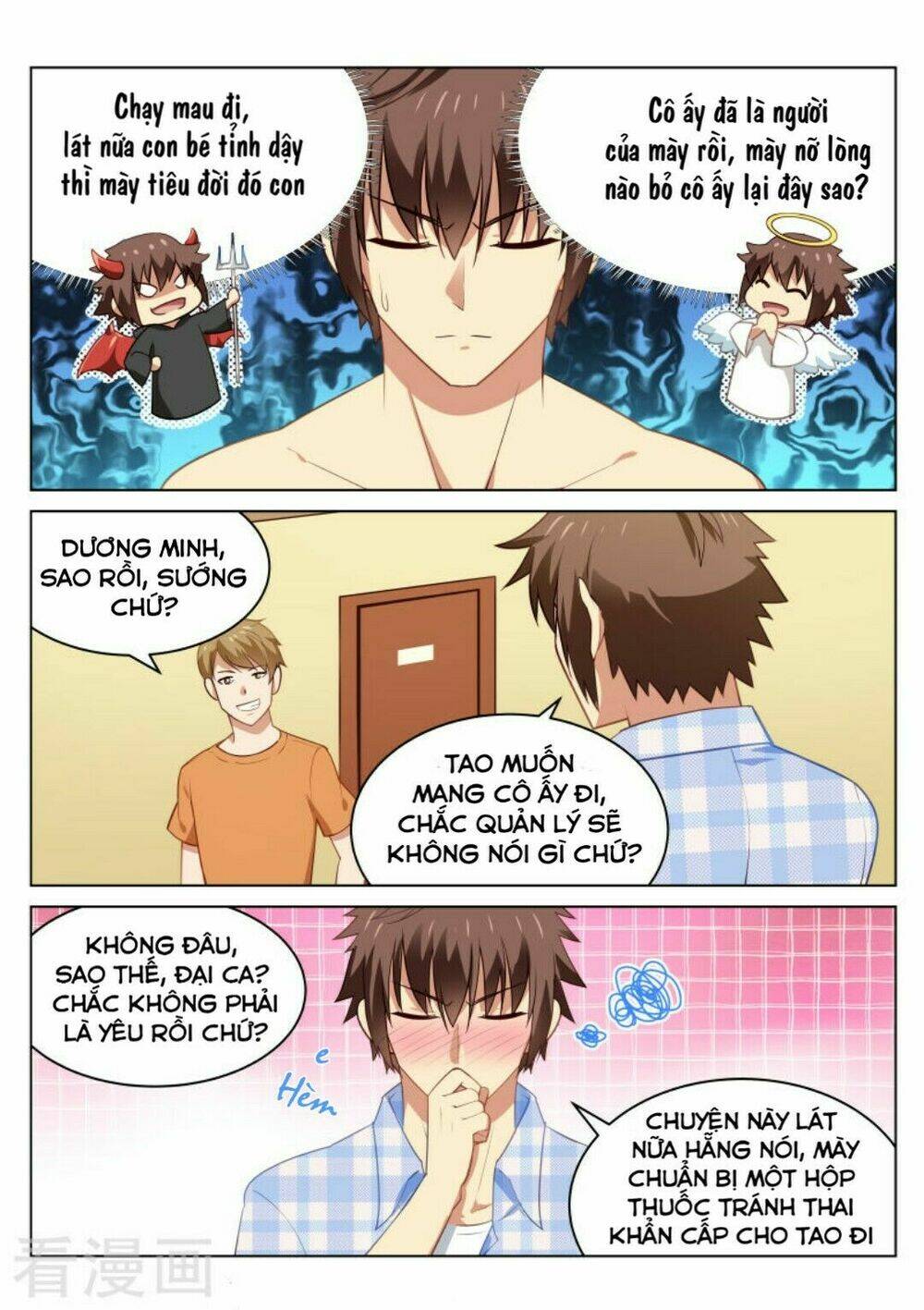 Ngận Thuần Ngận Ái Muội Chapter 52 - Trang 2