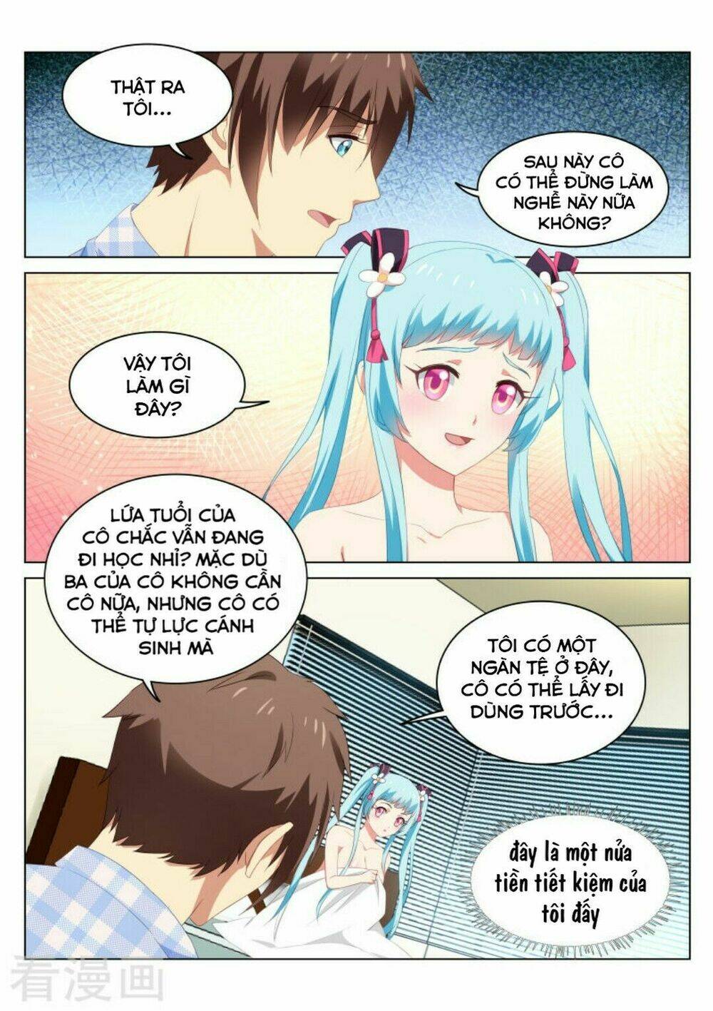 Ngận Thuần Ngận Ái Muội Chapter 53 - Trang 2