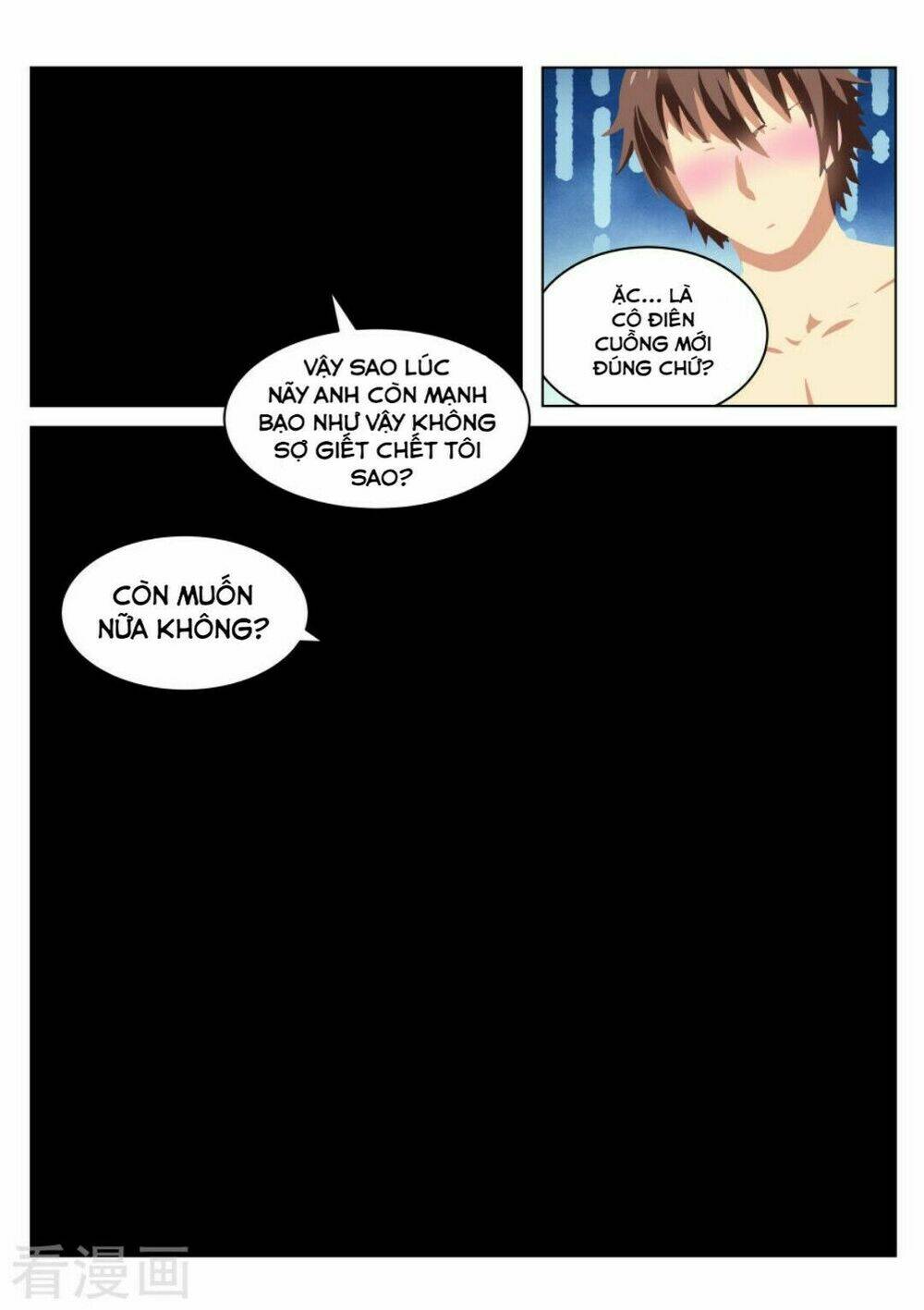 Ngận Thuần Ngận Ái Muội Chapter 53 - Trang 2