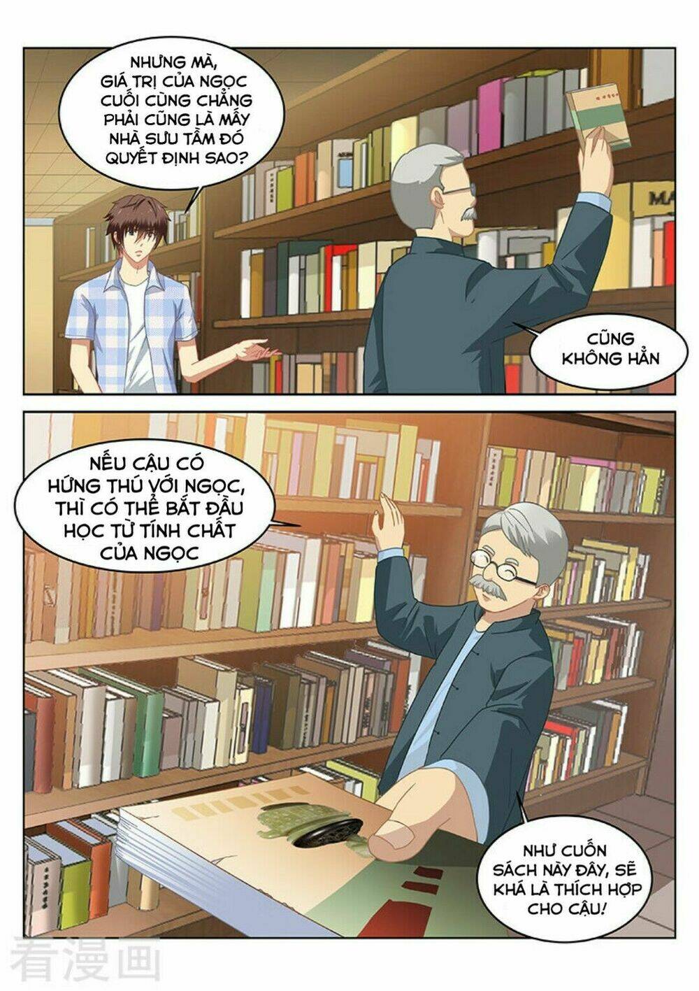 Ngận Thuần Ngận Ái Muội Chapter 57 - Trang 2