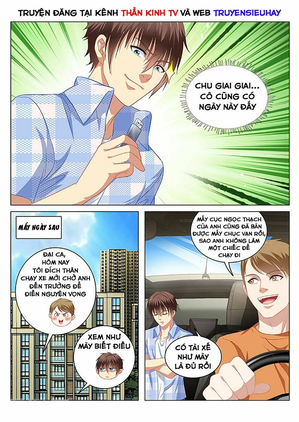 Ngận Thuần Ngận Ái Muội Chapter 67 - Trang 2