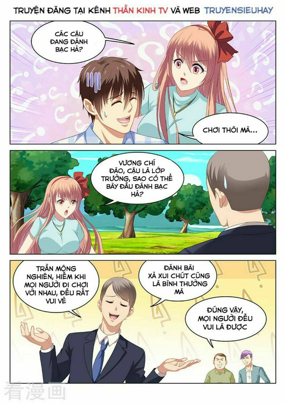 Ngận Thuần Ngận Ái Muội Chapter 71 - Trang 2