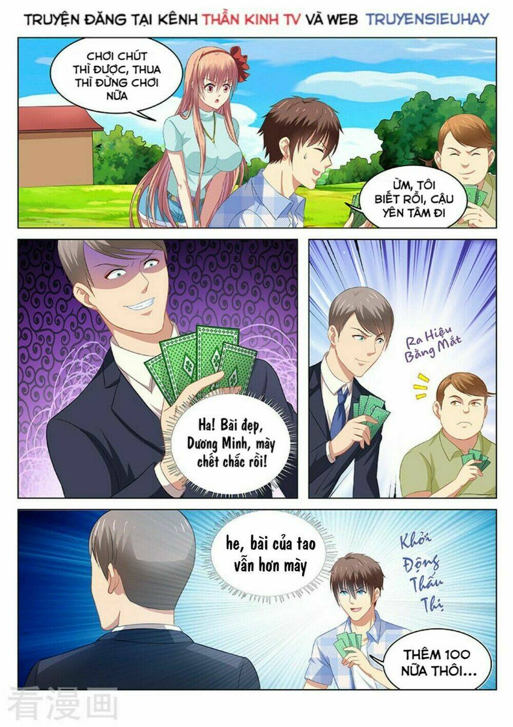 Ngận Thuần Ngận Ái Muội Chapter 71 - Trang 2