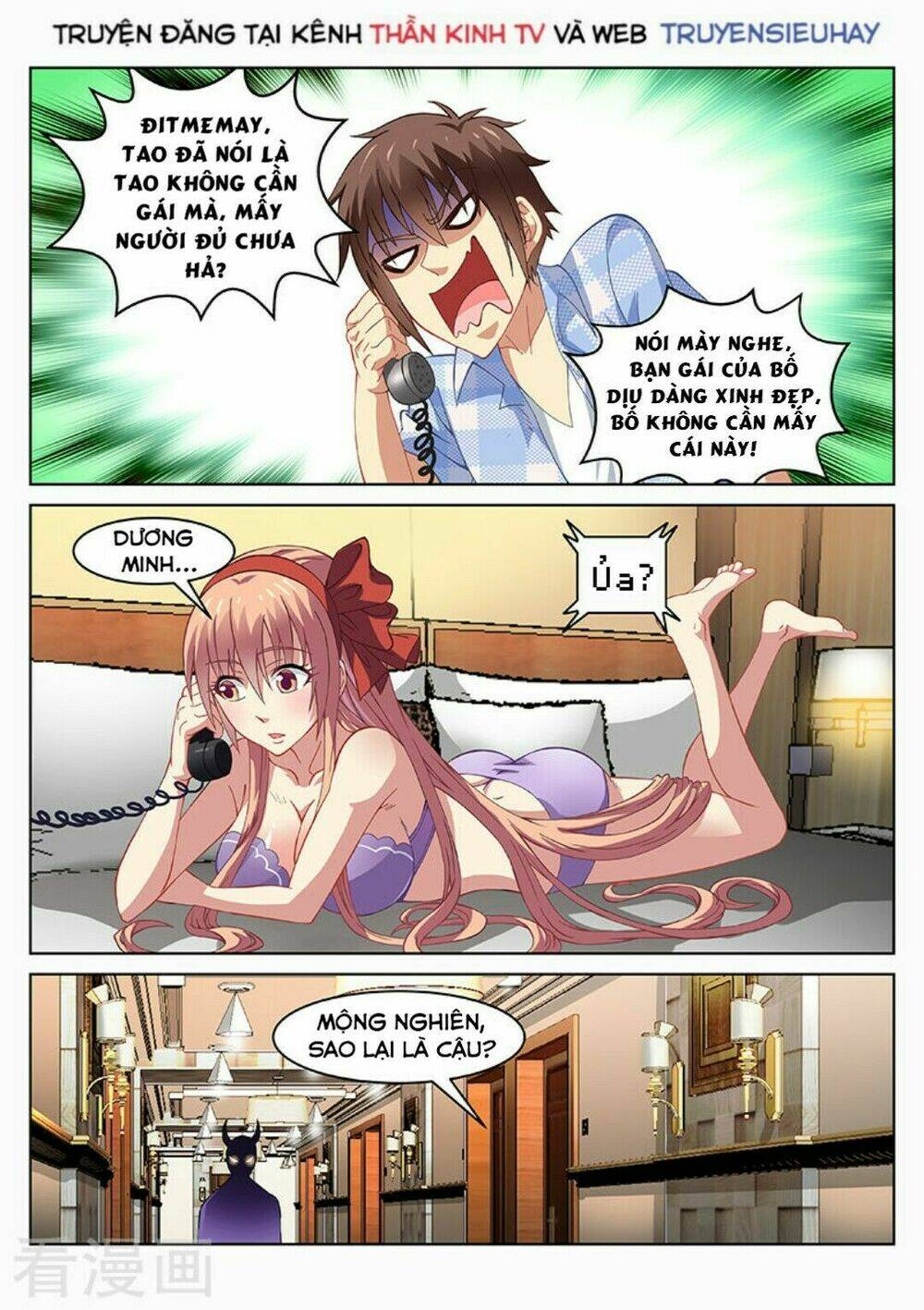 Ngận Thuần Ngận Ái Muội Chapter 73 - Trang 2