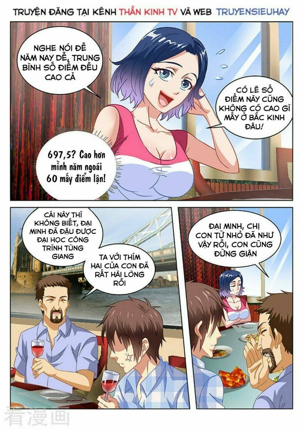 Ngận Thuần Ngận Ái Muội Chapter 76 - Trang 2