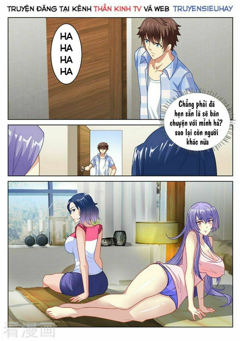 Ngận Thuần Ngận Ái Muội Chapter 76 - Trang 2