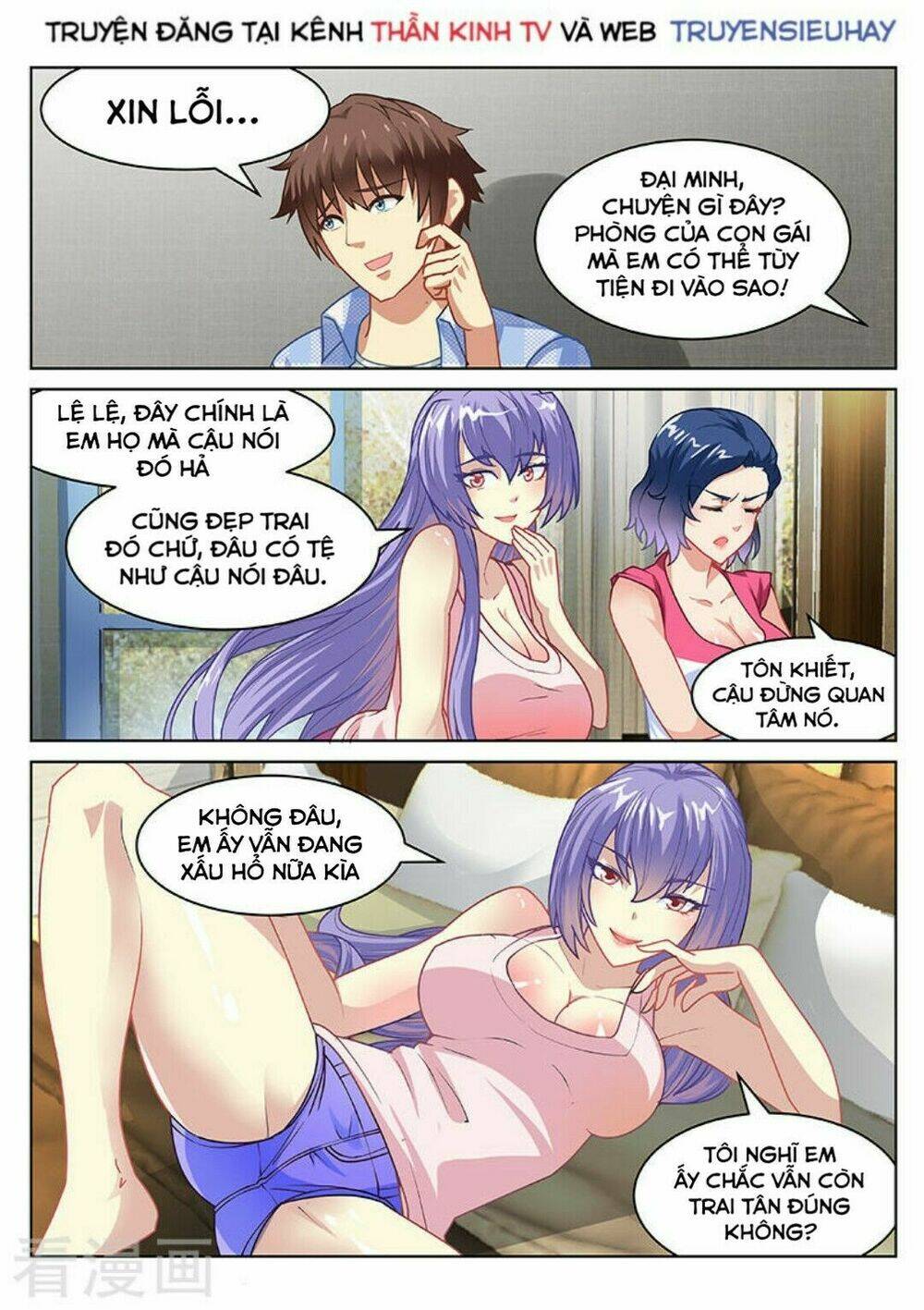 Ngận Thuần Ngận Ái Muội Chapter 76 - Trang 2