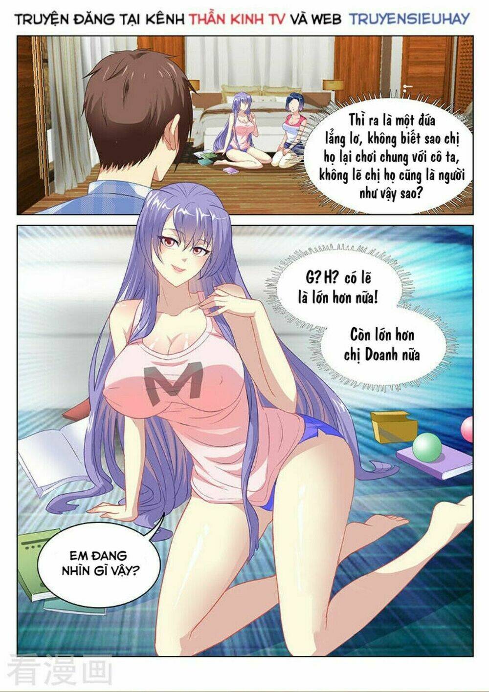 Ngận Thuần Ngận Ái Muội Chapter 76 - Trang 2