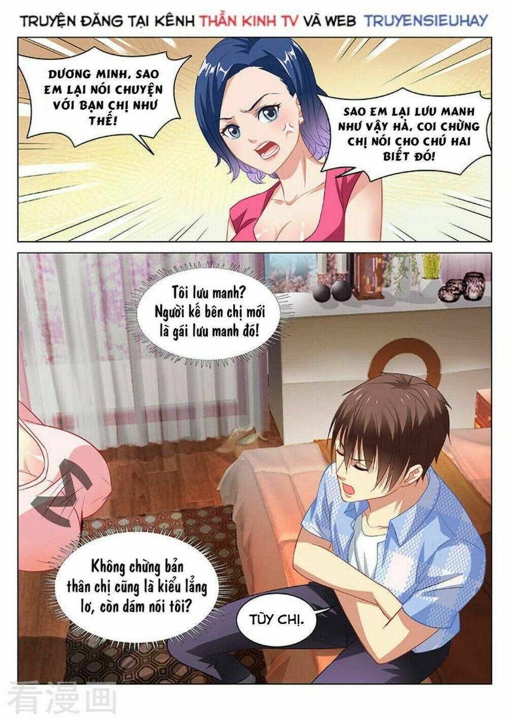 Ngận Thuần Ngận Ái Muội Chapter 76 - Trang 2