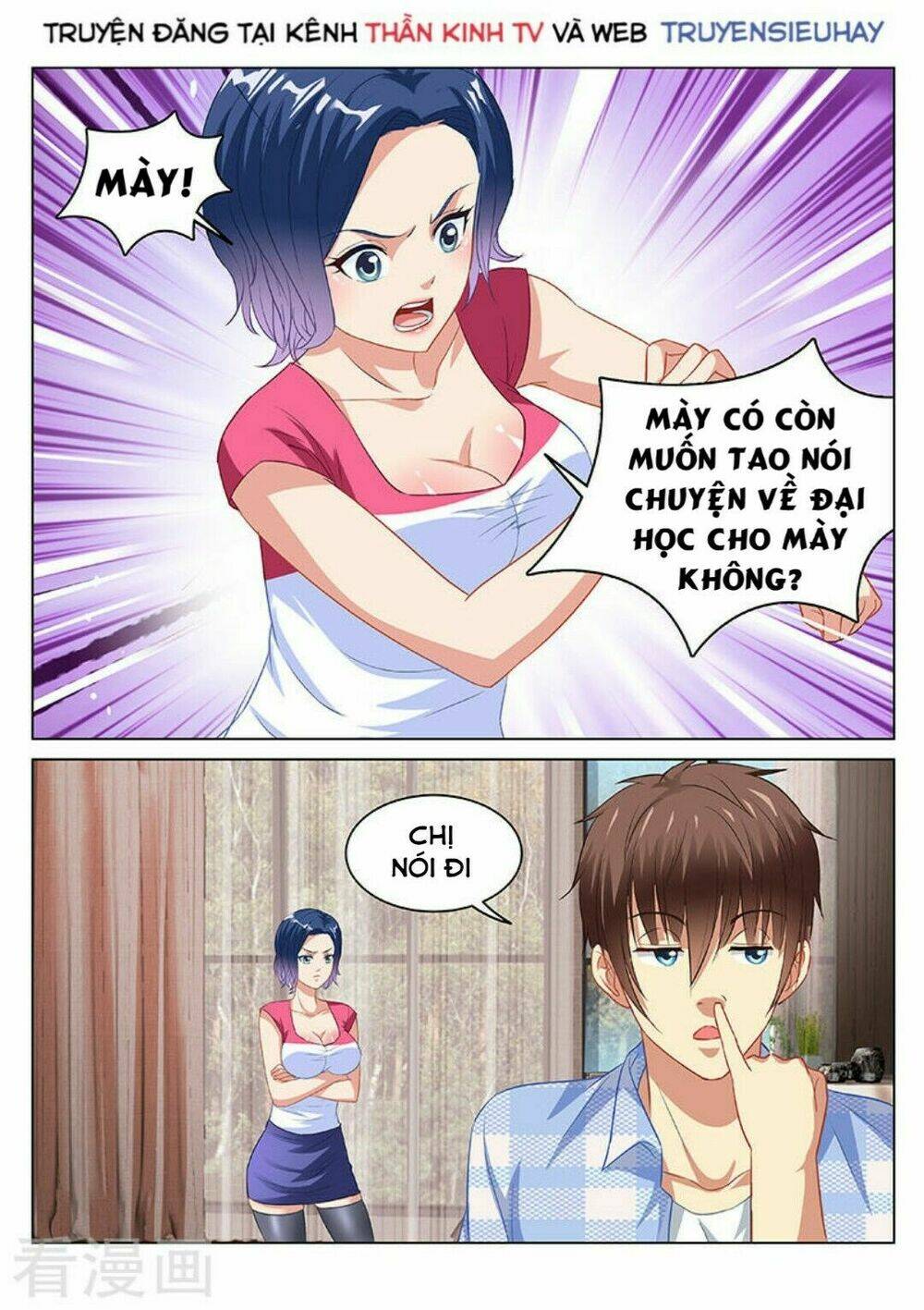 Ngận Thuần Ngận Ái Muội Chapter 76 - Trang 2