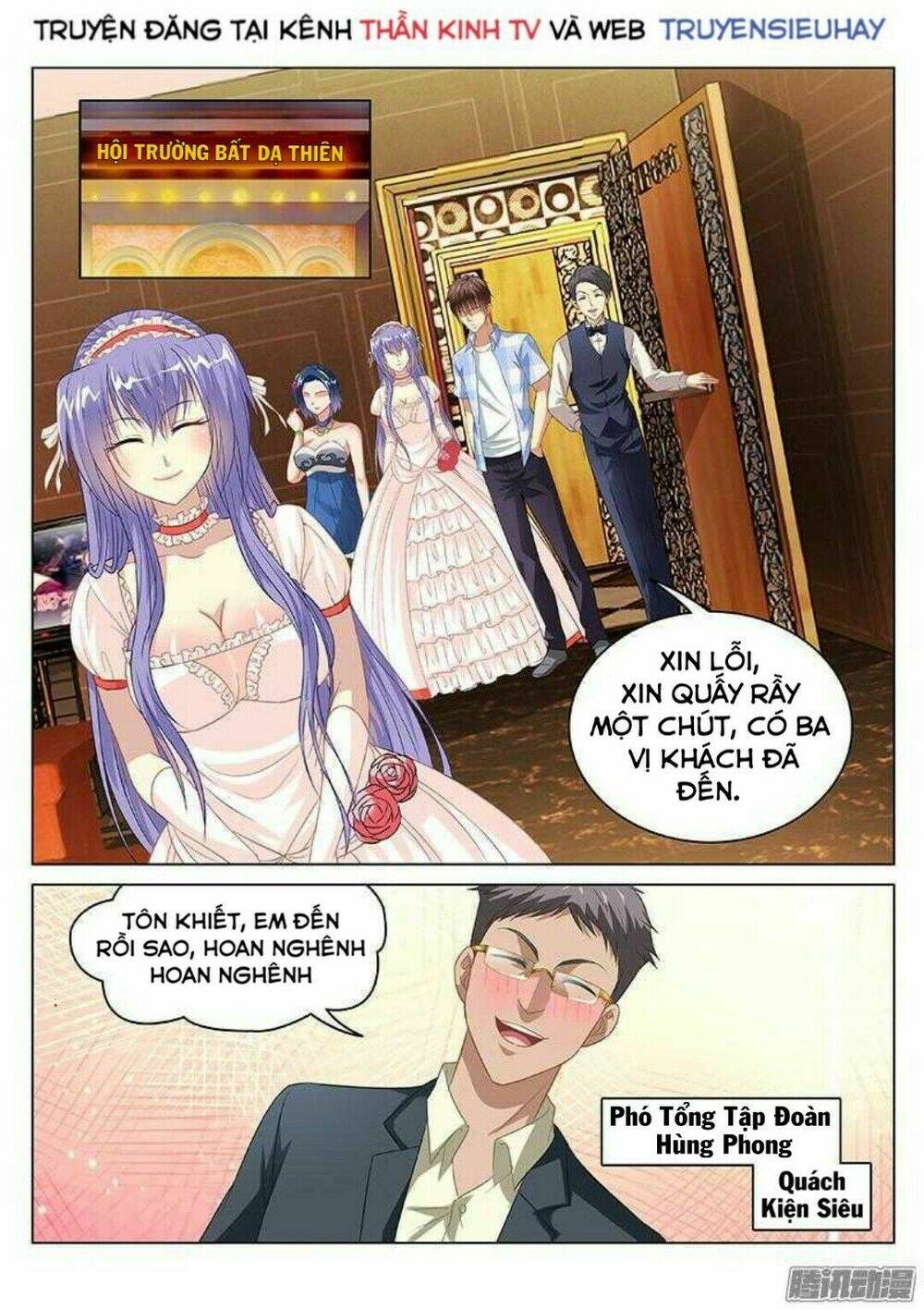 Ngận Thuần Ngận Ái Muội Chapter 78 - Trang 2