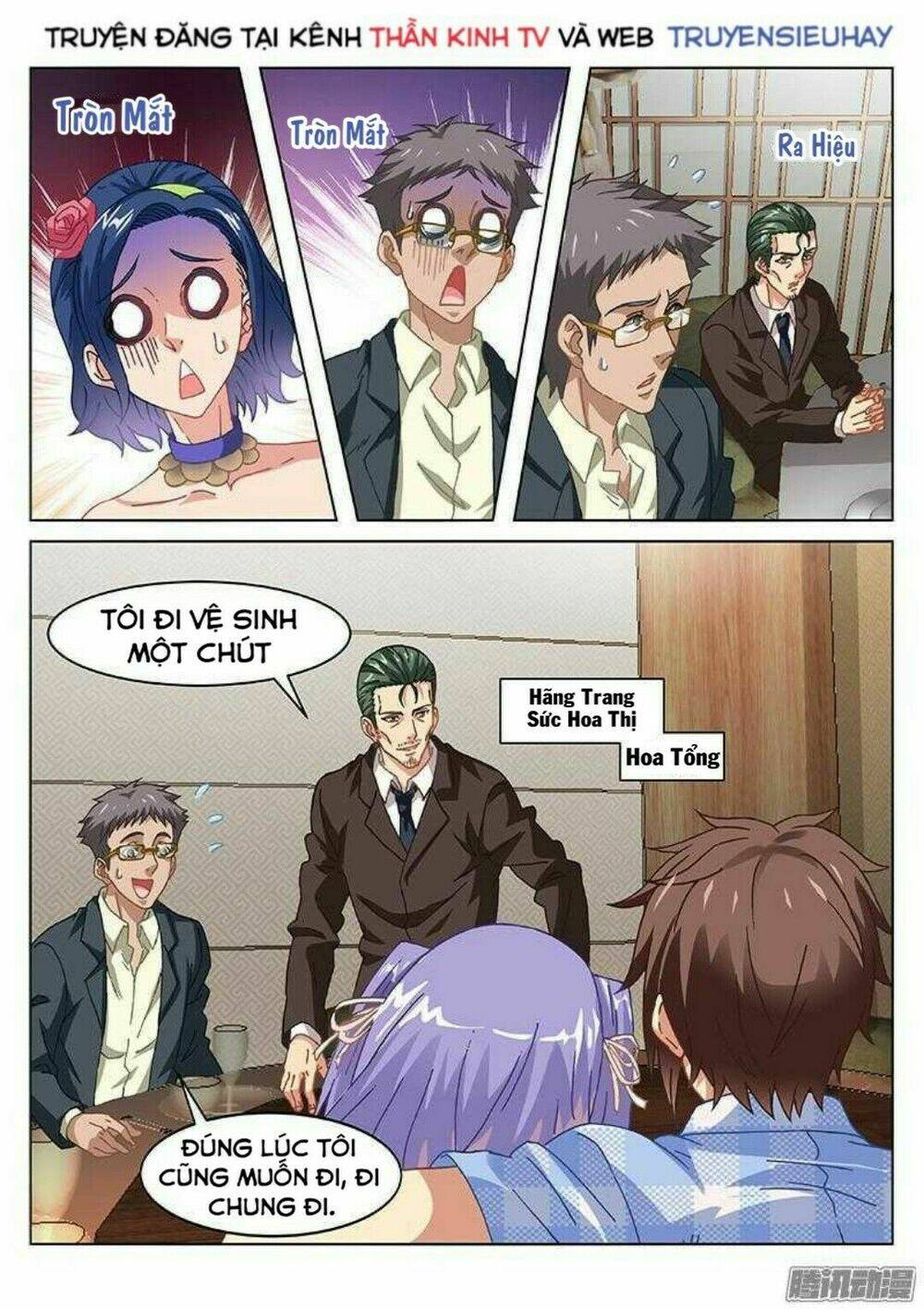 Ngận Thuần Ngận Ái Muội Chapter 78 - Trang 2