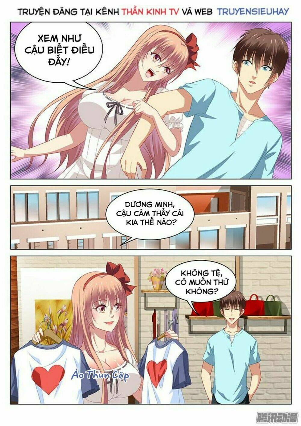 Ngận Thuần Ngận Ái Muội Chapter 84 - Trang 2