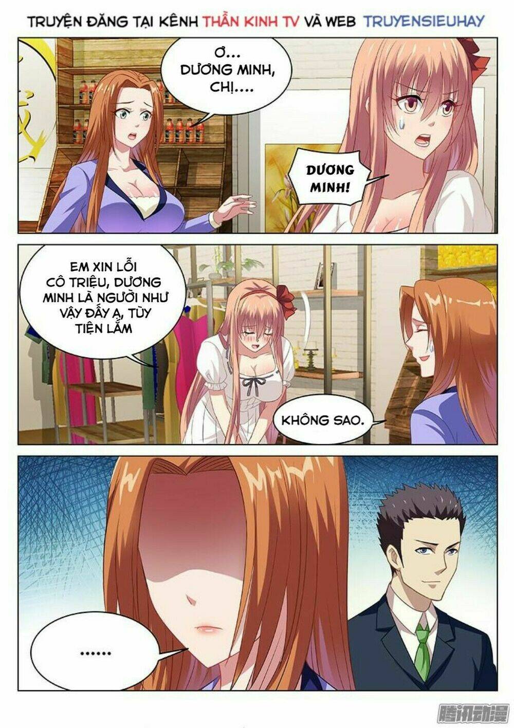 Ngận Thuần Ngận Ái Muội Chapter 84 - Trang 2