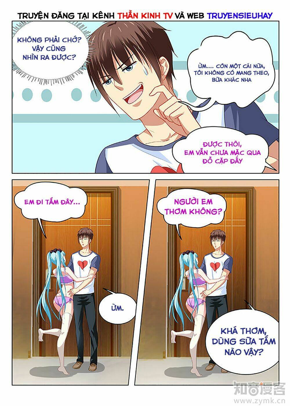 Ngận Thuần Ngận Ái Muội Chapter 86 - Trang 2