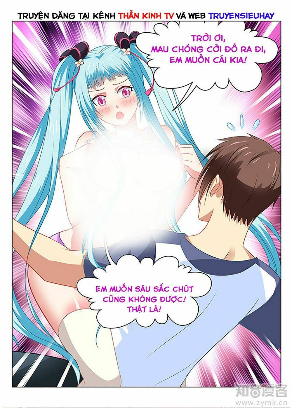 Ngận Thuần Ngận Ái Muội Chapter 86 - Trang 2