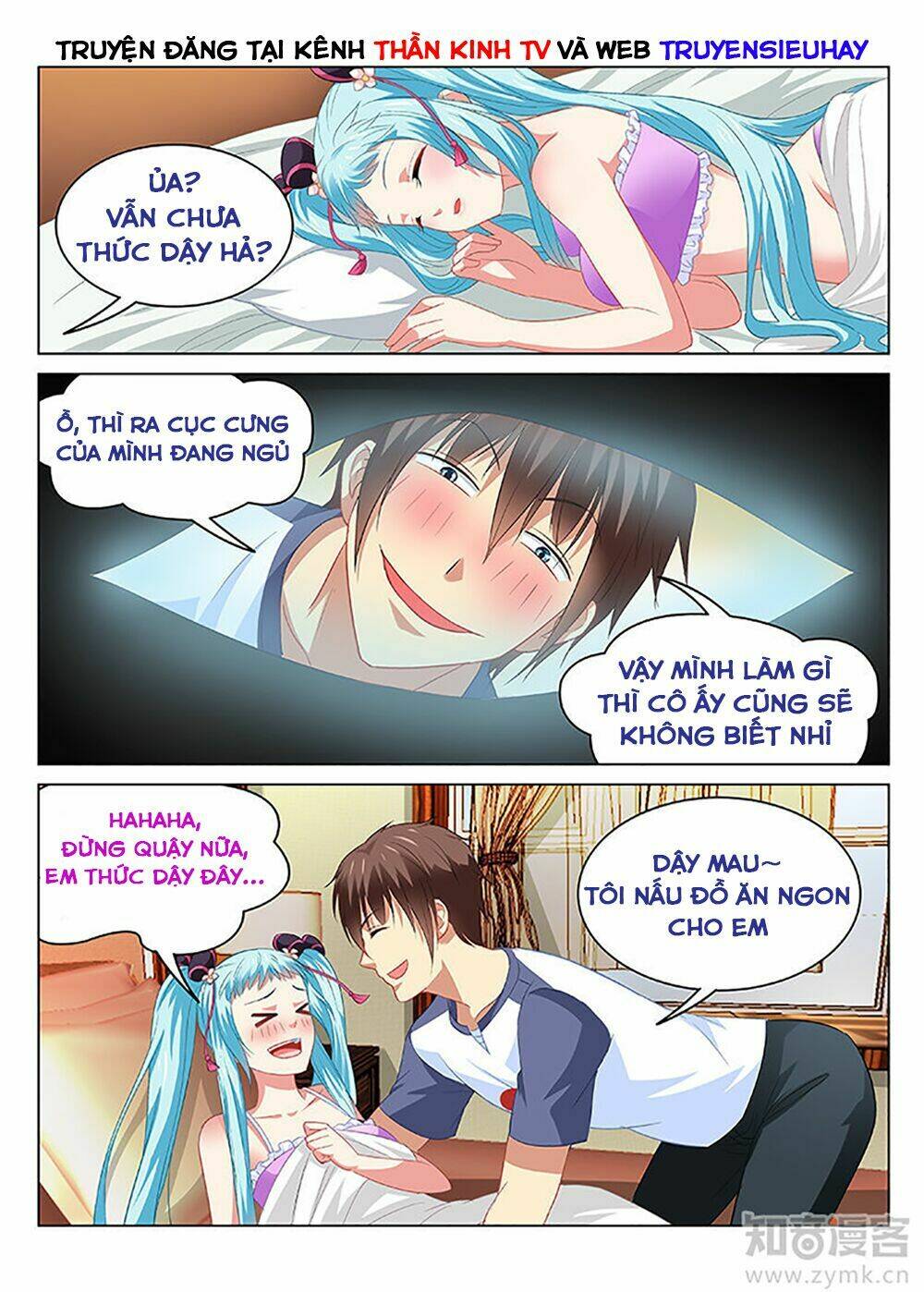 Ngận Thuần Ngận Ái Muội Chapter 86 - Trang 2