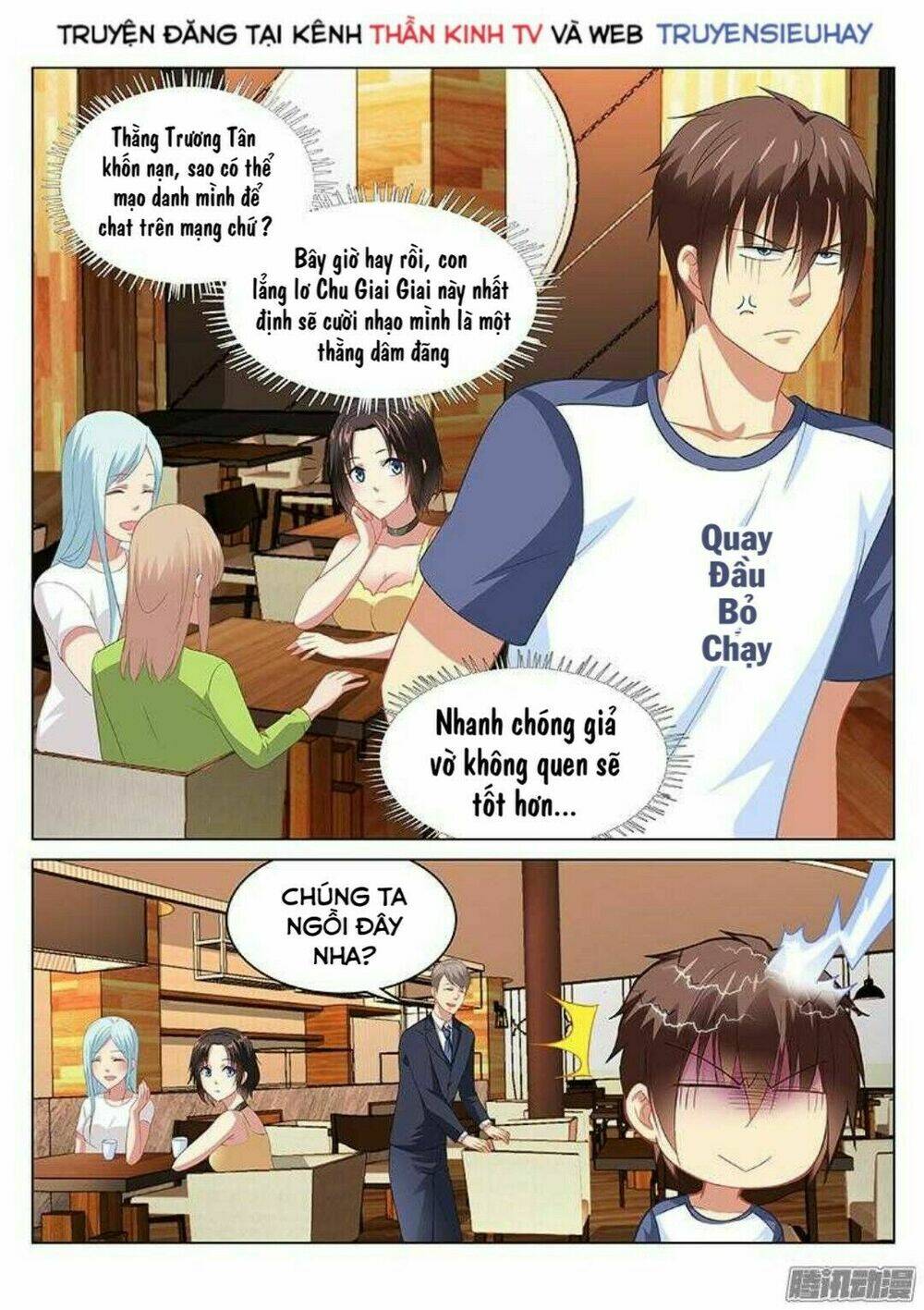 Ngận Thuần Ngận Ái Muội Chapter 87 - Trang 2