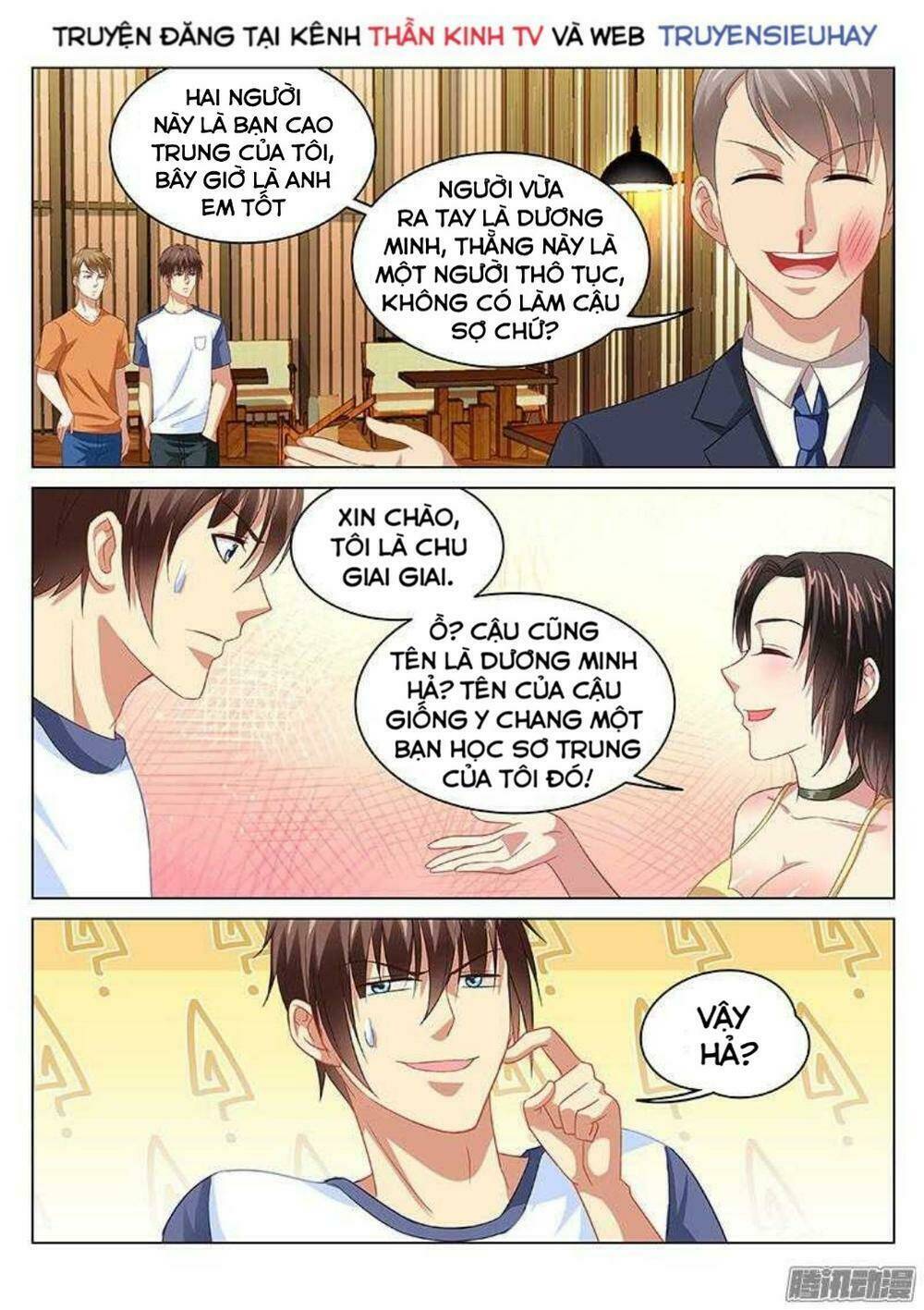 Ngận Thuần Ngận Ái Muội Chapter 89 - Trang 2