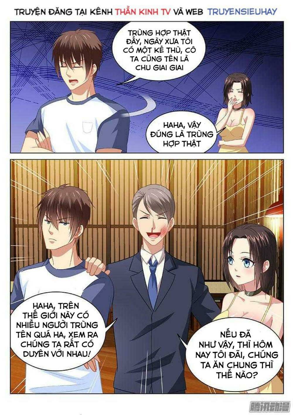 Ngận Thuần Ngận Ái Muội Chapter 89 - Trang 2