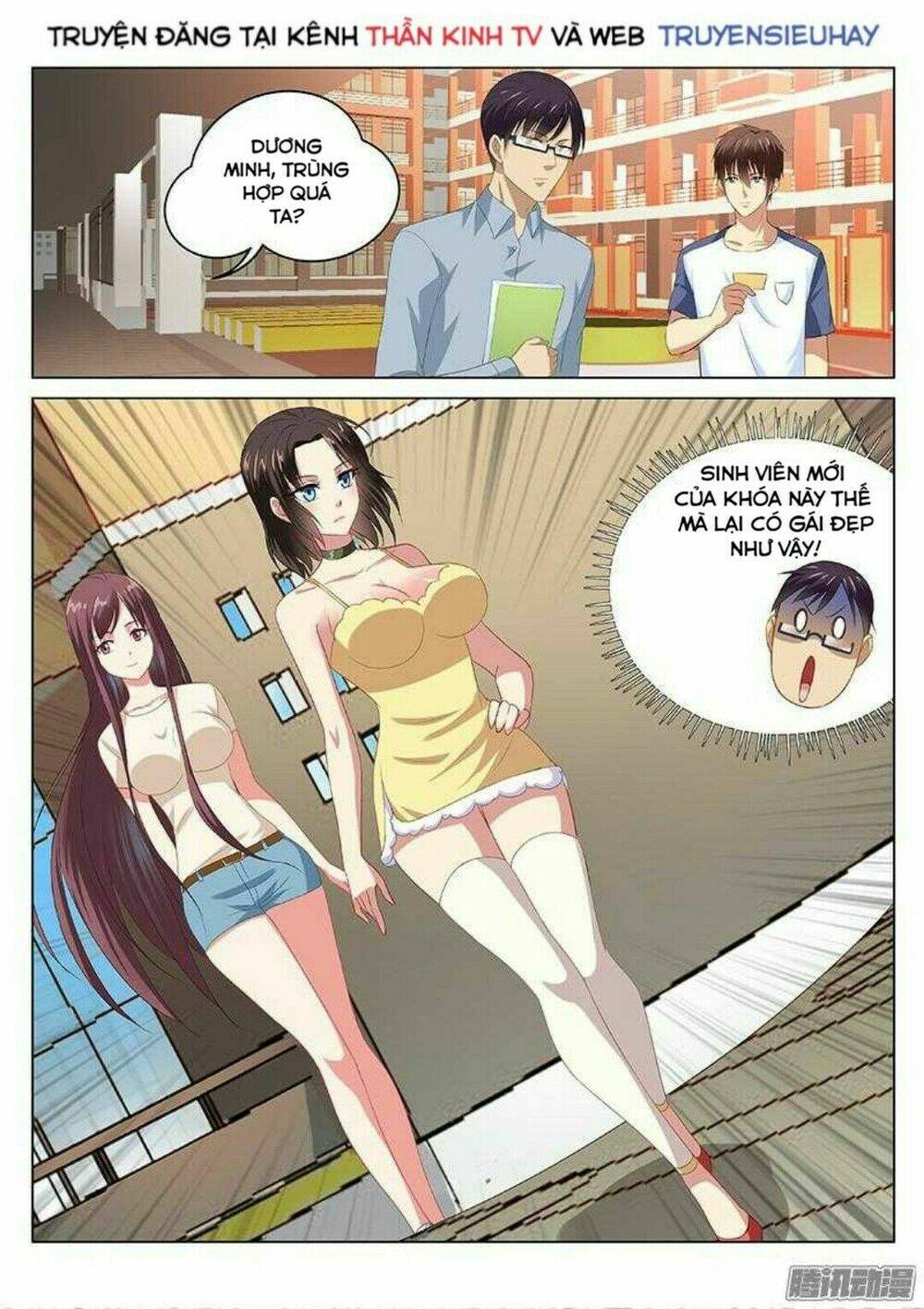 Ngận Thuần Ngận Ái Muội Chapter 90 - Trang 2