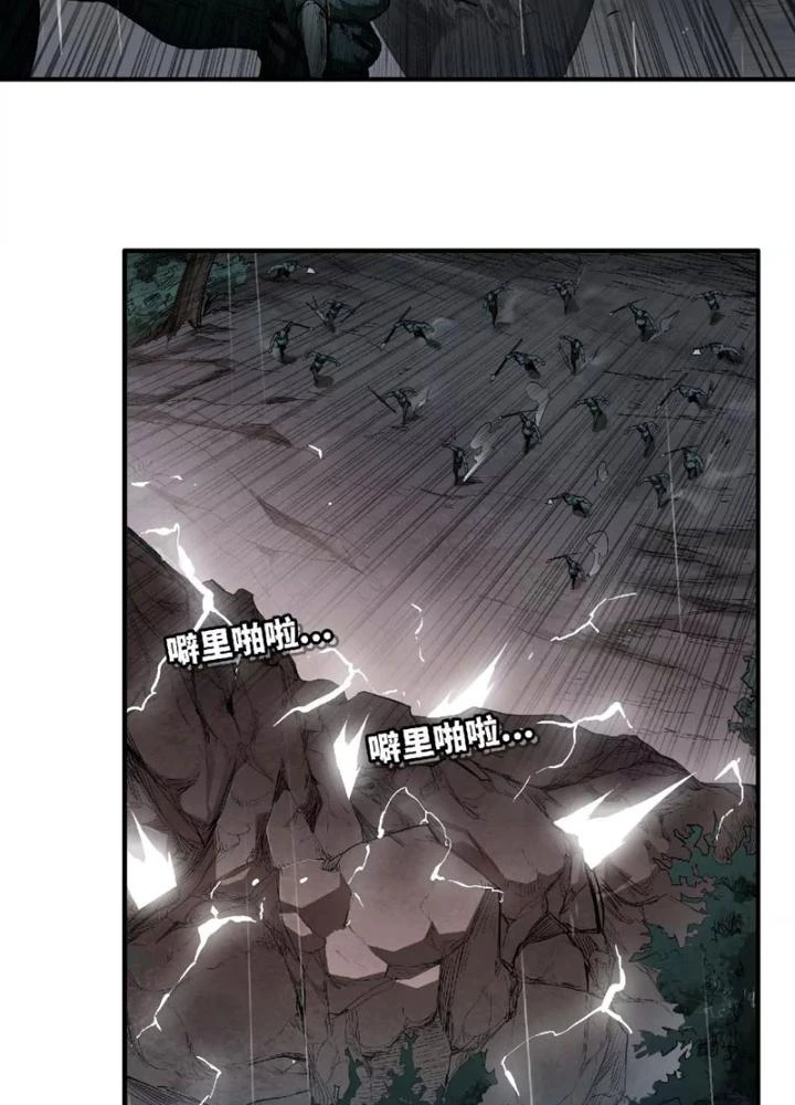 Ngao Bái Chuyển Sinh Thế Giới Khác Chapter 1 - Trang 2