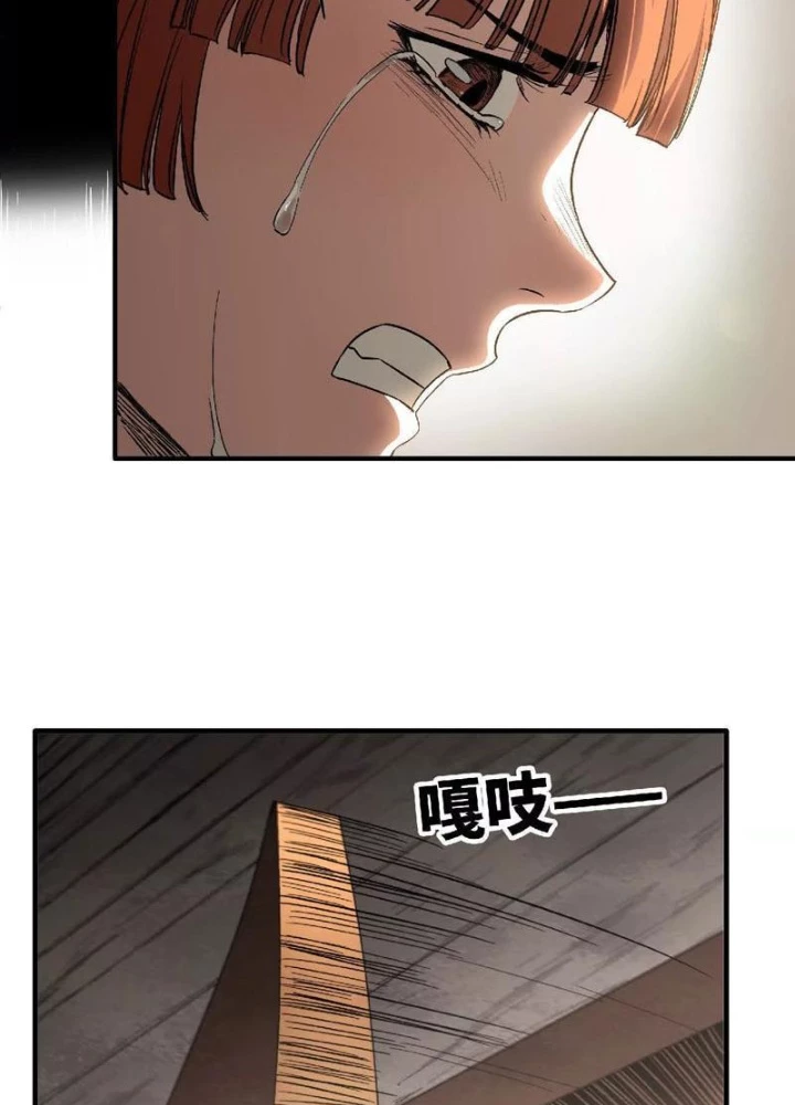 Ngao Bái Chuyển Sinh Thế Giới Khác Chapter 6 - Trang 2