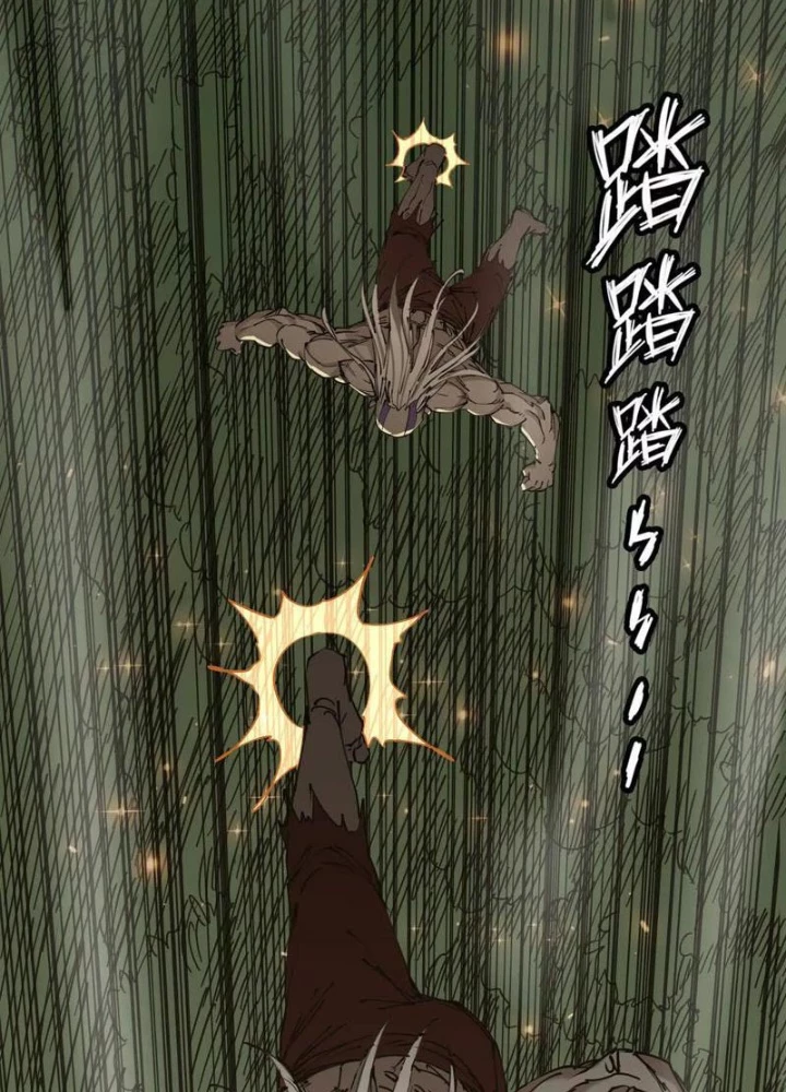Ngao Bái Chuyển Sinh Thế Giới Khác Chapter 8 - Trang 2