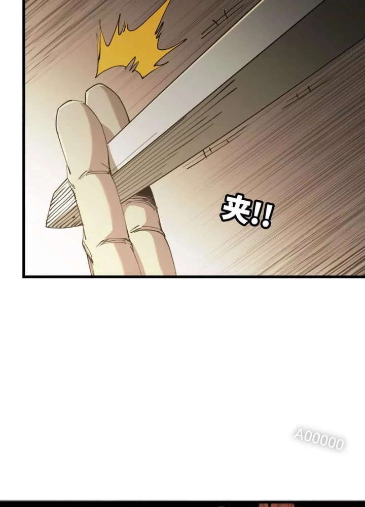 Ngao Bái Chuyển Sinh Thế Giới Khác Chapter 8 - Trang 2