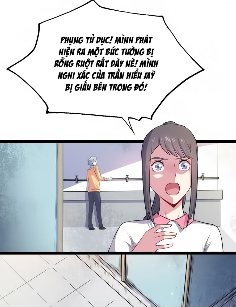 Ngạo Kiều Quỷ Vương Yêu Ta Chapter 11 - Trang 2