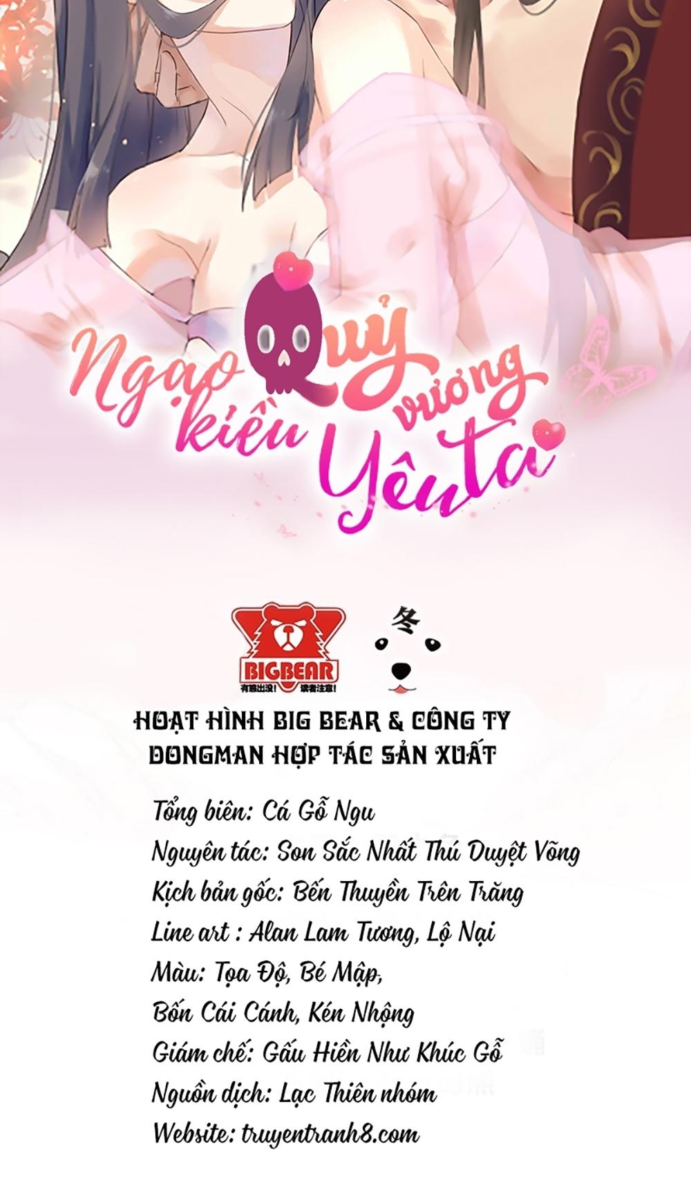 Ngạo Kiều Quỷ Vương Yêu Ta Chapter 11 - Trang 2