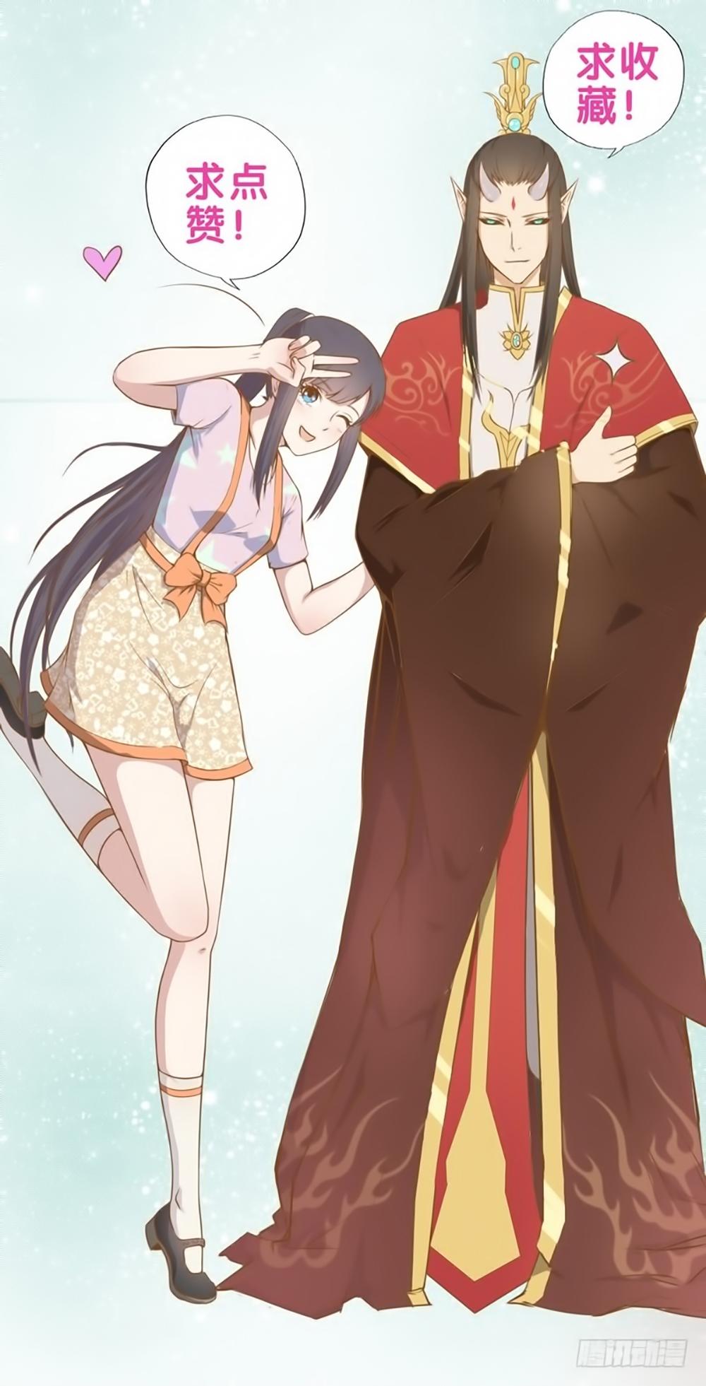 Ngạo Kiều Quỷ Vương Yêu Ta Chapter 14 - Trang 2