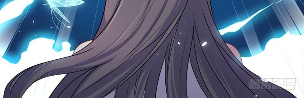 Ngạo Kiều Quỷ Vương Yêu Ta Chapter 15 - Trang 2