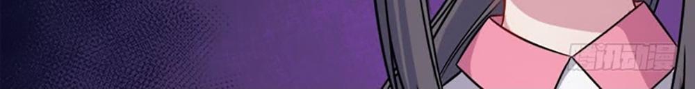 Ngạo Kiều Quỷ Vương Yêu Ta Chapter 15 - Trang 2