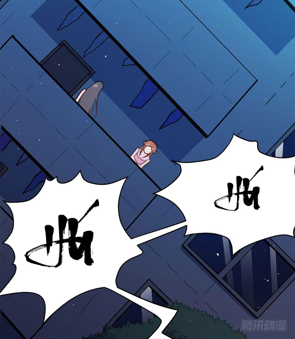 Ngạo Kiều Quỷ Vương Yêu Ta Chapter 16 - Trang 2