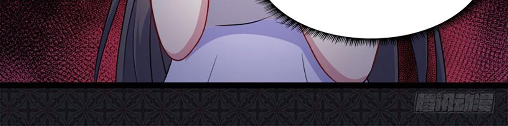 Ngạo Kiều Quỷ Vương Yêu Ta Chapter 16 - Trang 2