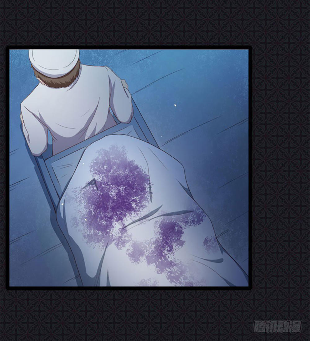 Ngạo Kiều Quỷ Vương Yêu Ta Chapter 16 - Trang 2