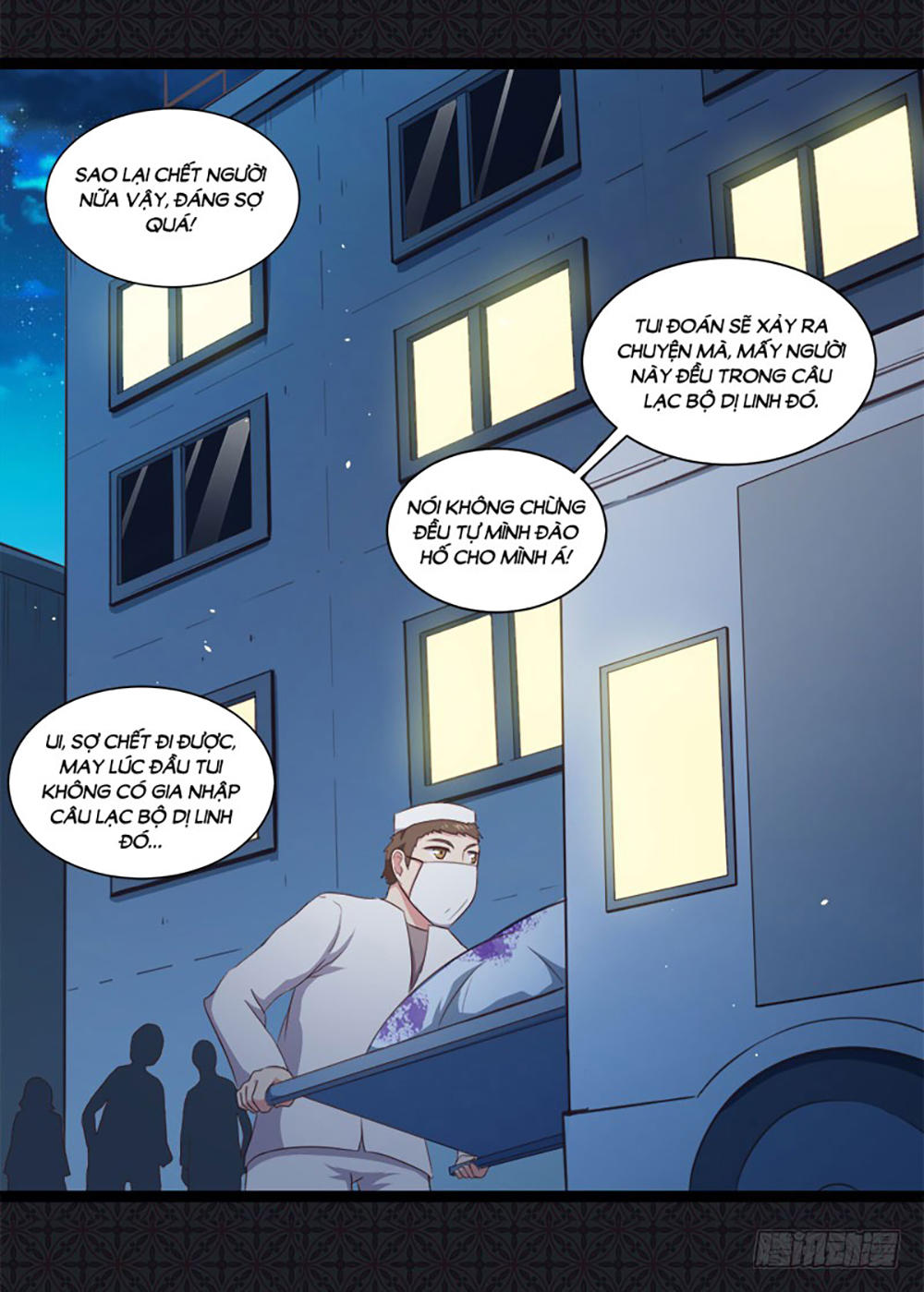 Ngạo Kiều Quỷ Vương Yêu Ta Chapter 16 - Trang 2