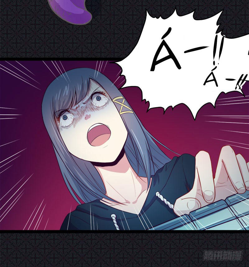 Ngạo Kiều Quỷ Vương Yêu Ta Chapter 17 - Trang 2