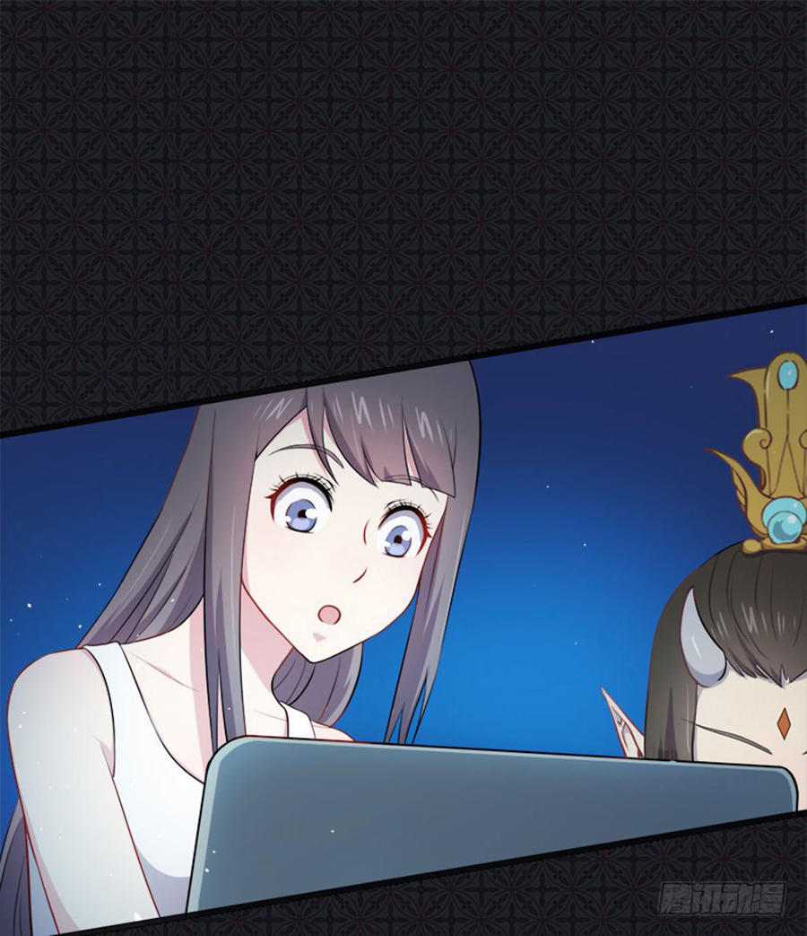 Ngạo Kiều Quỷ Vương Yêu Ta Chapter 18 - Trang 2