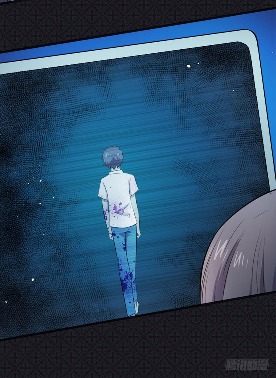 Ngạo Kiều Quỷ Vương Yêu Ta Chapter 18 - Trang 2