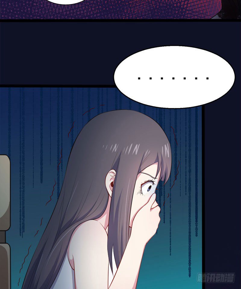 Ngạo Kiều Quỷ Vương Yêu Ta Chapter 19 - Trang 2