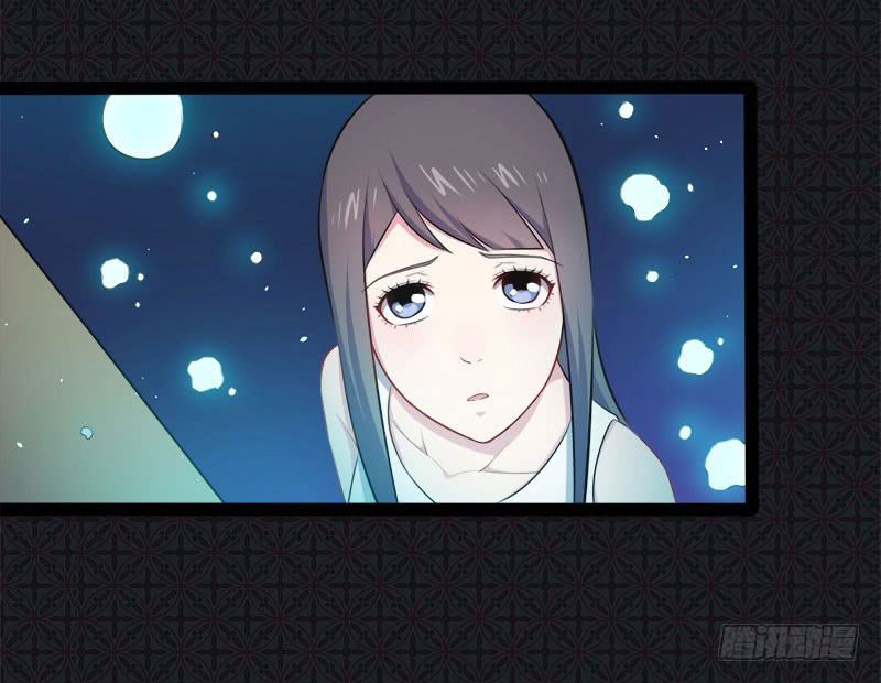 Ngạo Kiều Quỷ Vương Yêu Ta Chapter 19 - Trang 2