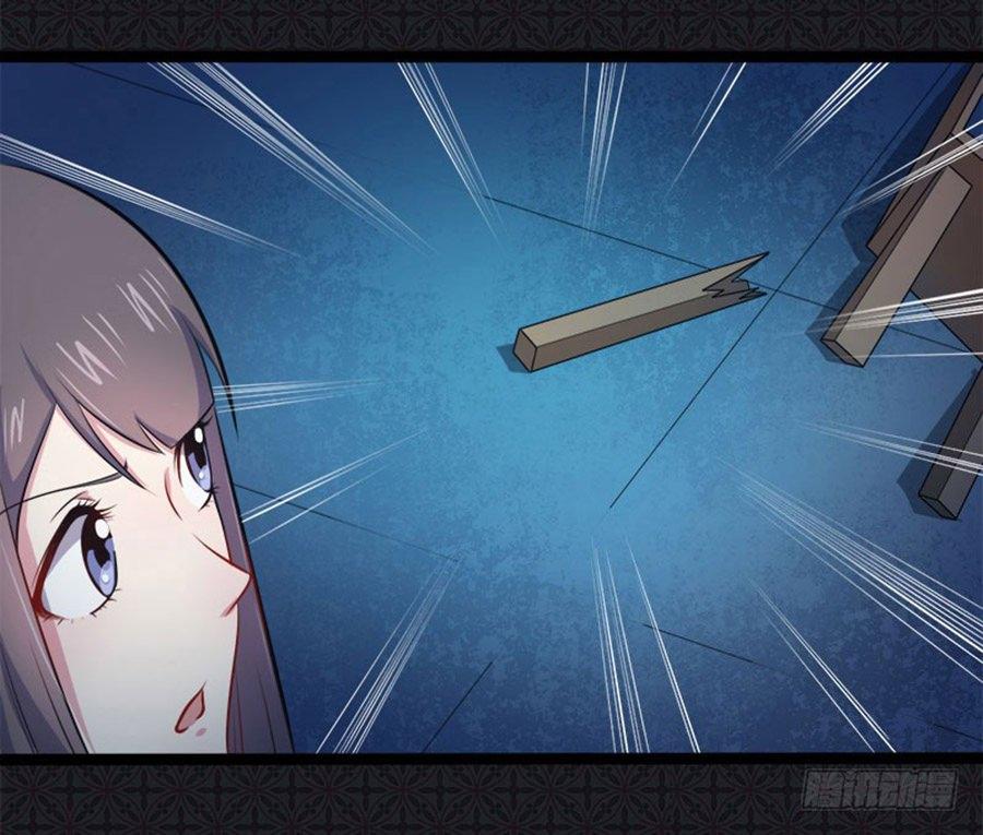 Ngạo Kiều Quỷ Vương Yêu Ta Chapter 20 - Trang 2