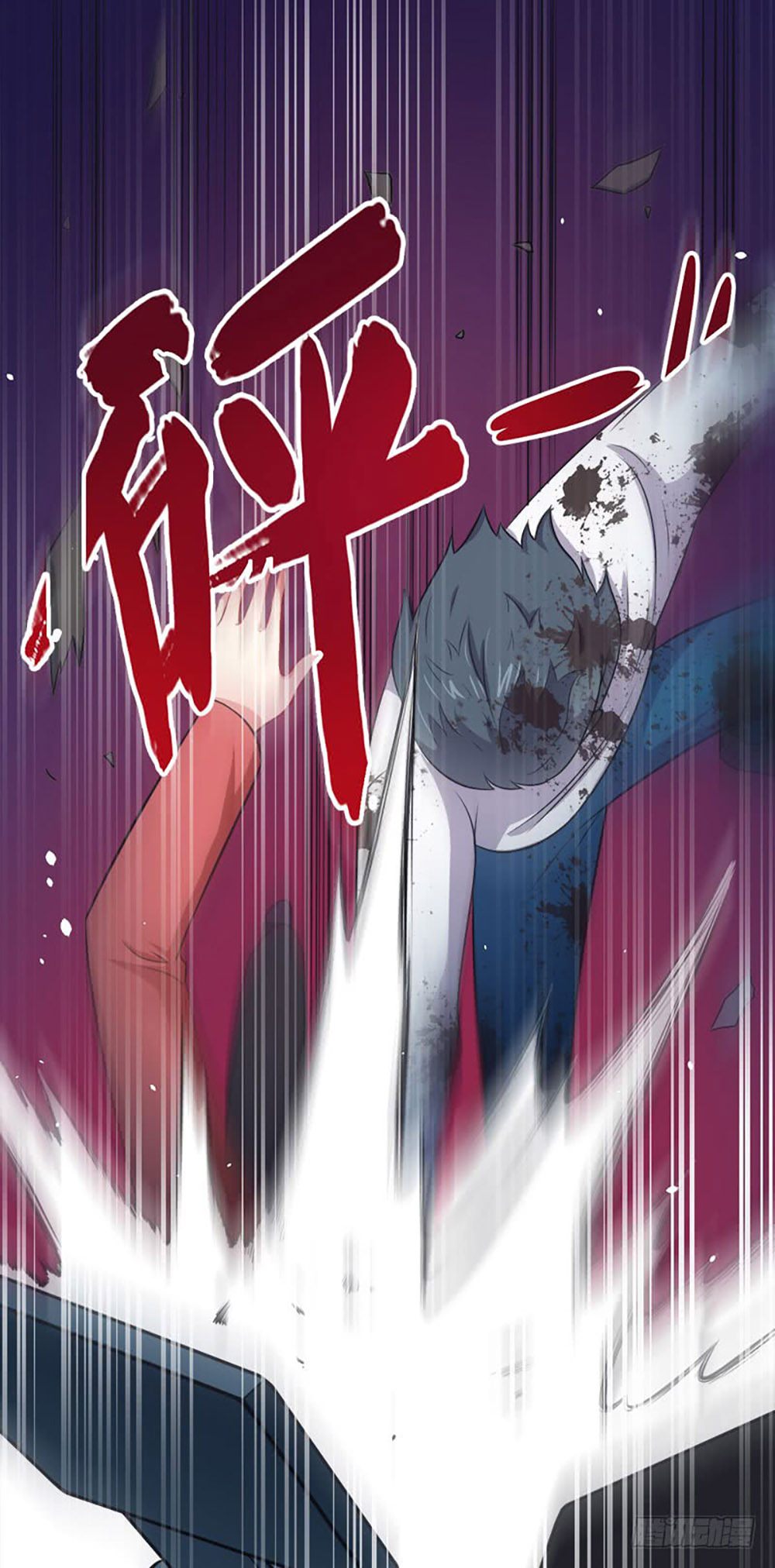 Ngạo Kiều Quỷ Vương Yêu Ta Chapter 21 - Trang 2